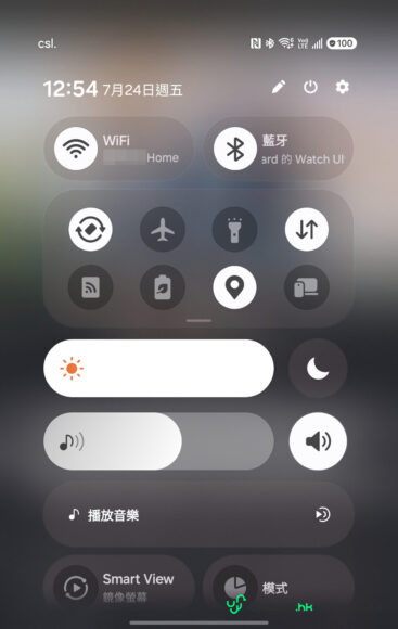 Samsung Galaxy Z Fold8 摺疊手機控制中心截圖.