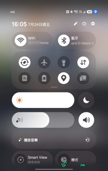 Samsung Galaxy Z Fold8 螢幕控制中心界面.