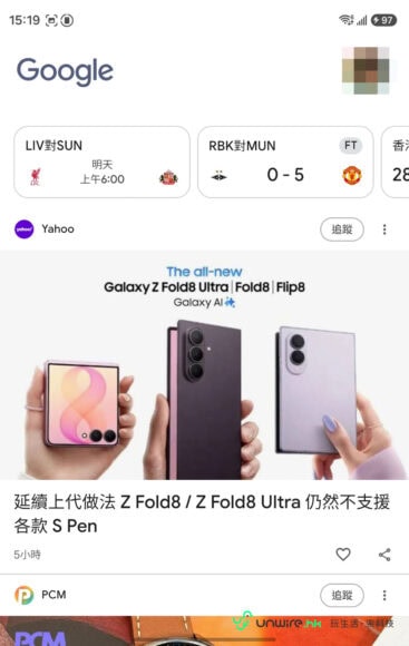 三星Galaxy Z Fold8摺疊手機展示圖.