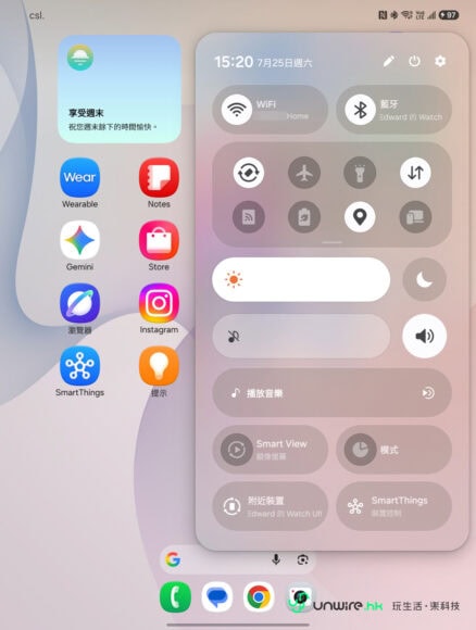 Samsung Galaxy Z Fold8 摺疊手機操作界面.
