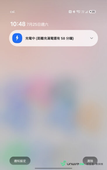 Samsung Galaxy Z Fold8 充電中，電量充滿剩58分鐘.