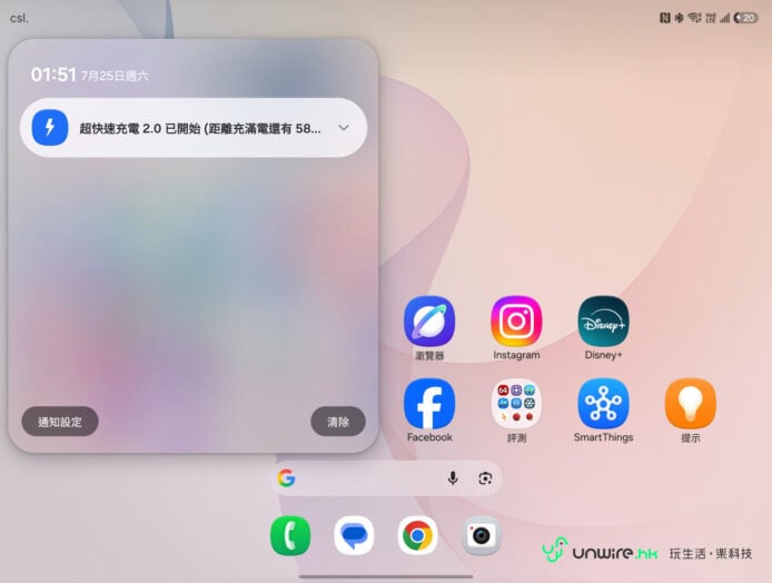 Samsung Galaxy Z Fold8摺疊手機展示畫面.