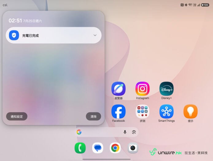 Samsung Galaxy Z Fold8 螢幕界面展示多個應用圖標.
