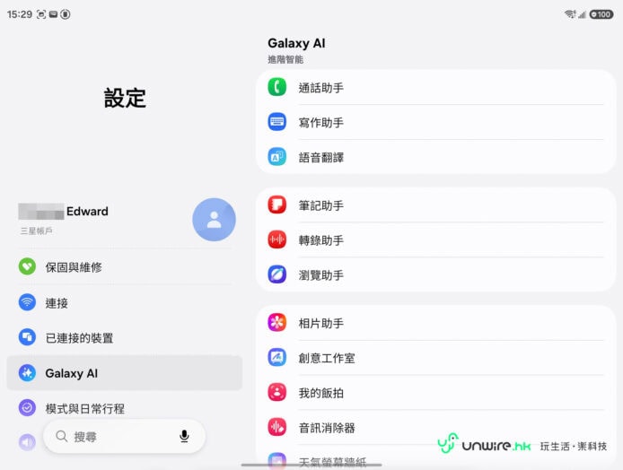 Samsung Galaxy Z Fold8摺疊手機展示.