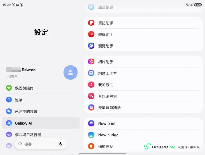 Samsung Galaxy Z Fold8摺疊手機展示.