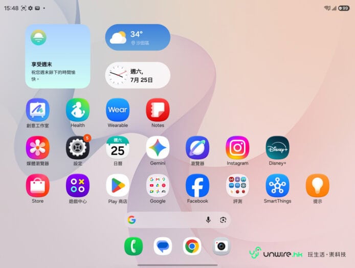 Samsung Galaxy Z Fold8 折疊手機主畫面.