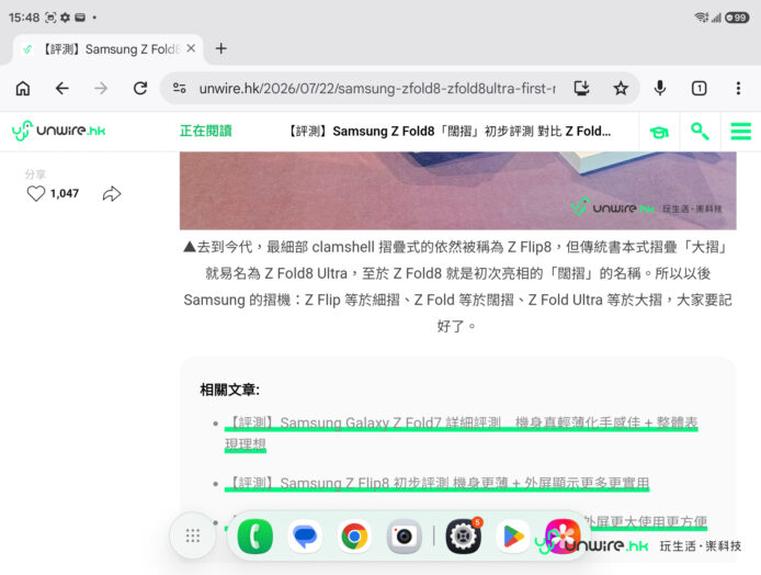 Samsung Galaxy Z Fold8摺疊手機展示.