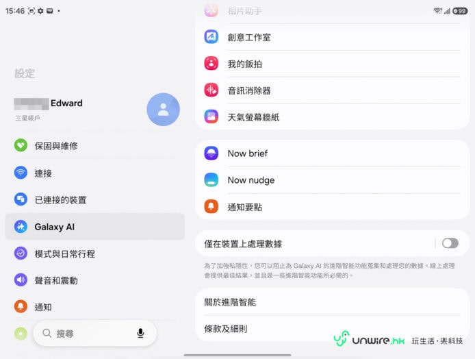 Samsung Galaxy Z Fold8摺疊手機展示.