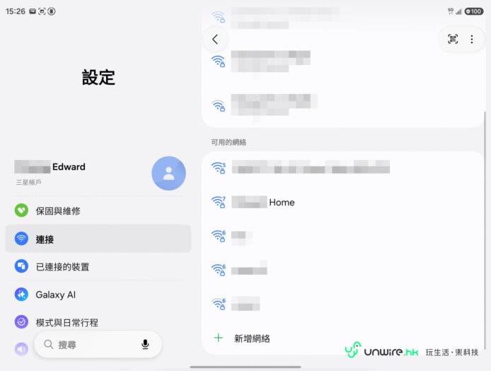 Samsung Galaxy Z Fold8 摺疊手機屏幕展示.