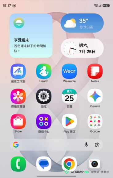 Samsung Galaxy Z Fold8 摺疊手機界面圖.