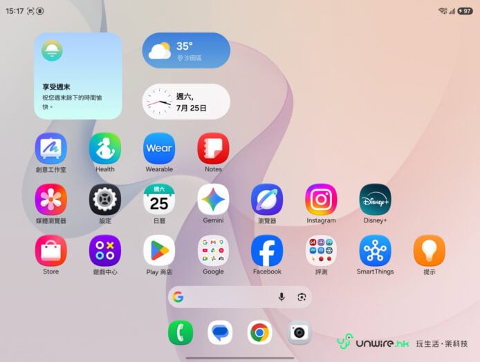 Samsung Galaxy Z Fold8 摺疊手機主畫面.
