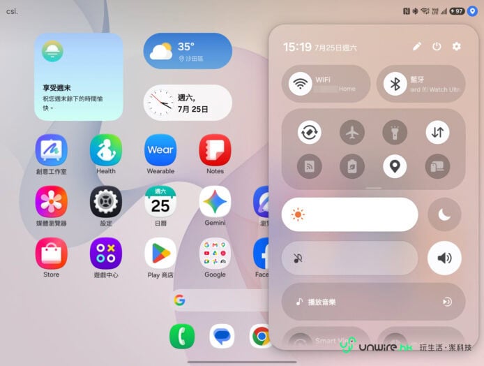 Samsung Galaxy Z Fold8 摺疊手機界面展示.