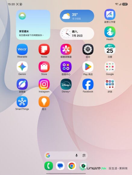 Samsung Galaxy Z Fold8 摺疊手機界面圖示.