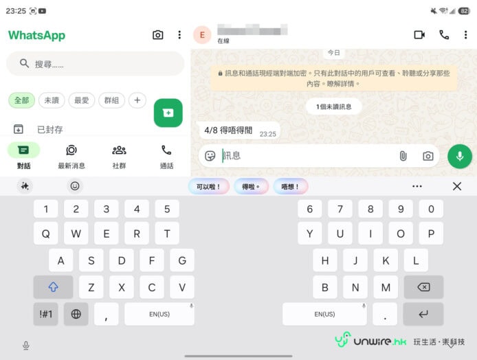 Samsung Galaxy Z Fold8 摺疊手機展示.