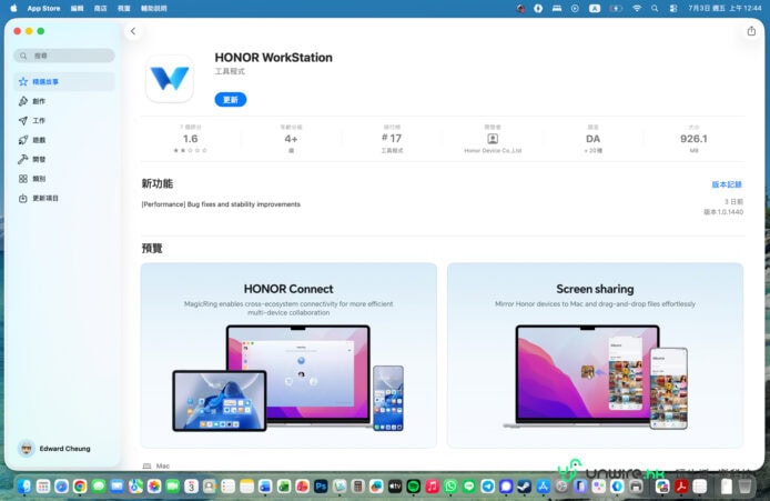 Honor MagicPad4 多功能平板電腦.