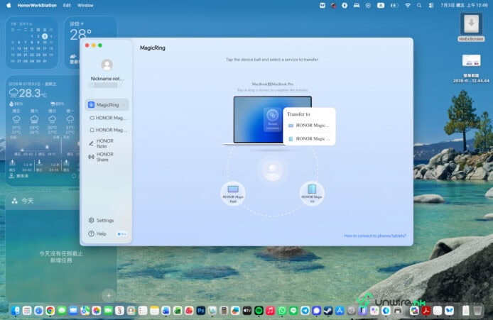 MagicRing 輸送界面，顯示傳送到 HONOR 裝置的操作.