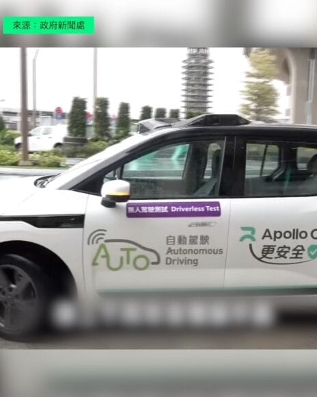機場無人駕駛測試車在雨中運作順暢.