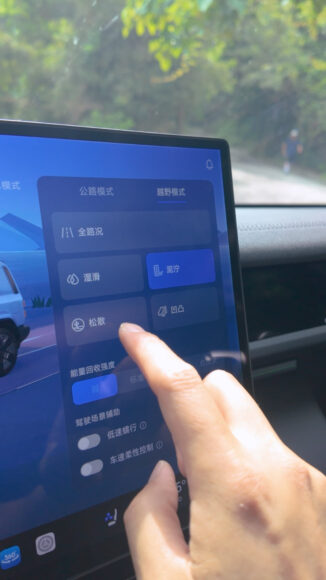車內觸控屏幕操作界面.