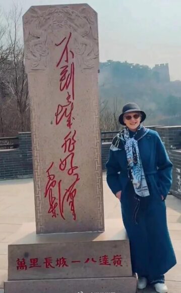 遊客在長城前拍照，穿著時尚.
