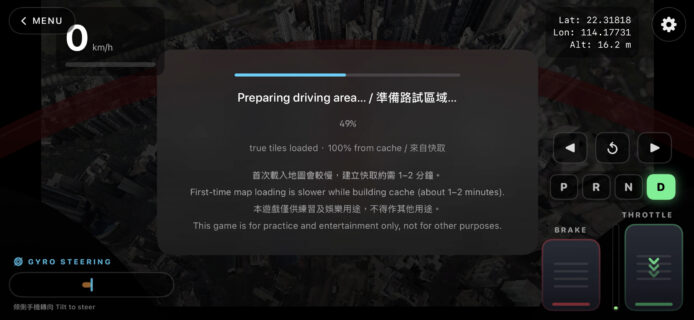 真實路線重現的本地駕駛遊戲畫面.
