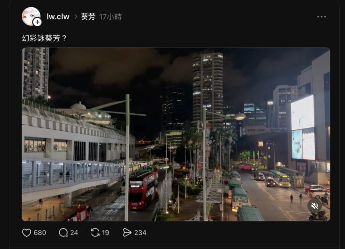 葵芳街燈閃爍夜晚街道景色.