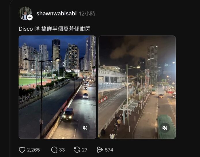 葵芳街燈閃爍夜景，繁忙街道夜晚燈光閃爍.