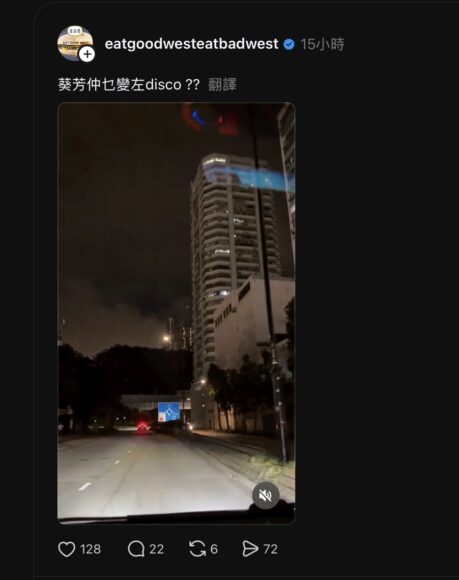葵芳街燈閃爍夜景,城市夜晚燈光閃爍.