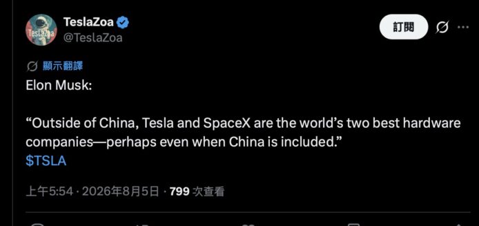 Elon Musk 表示SpaceX Tesla是全球頂尖硬件公司.