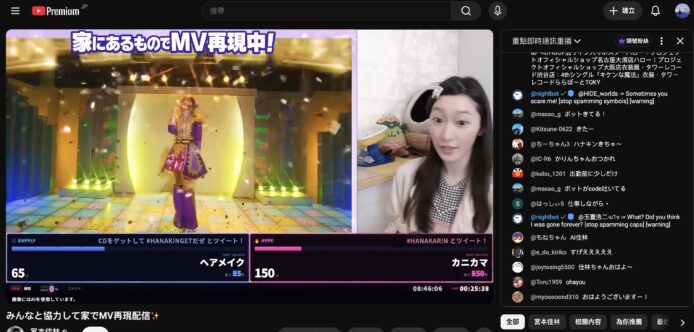 日本偶像用AI技術打造直播系統.