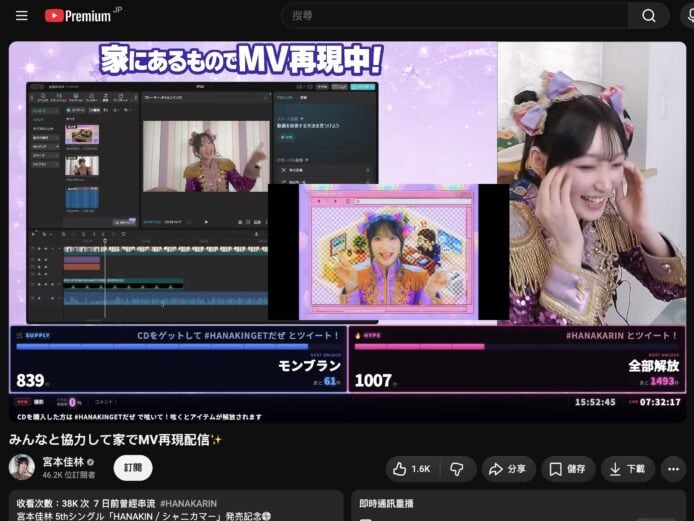 偶像直播系統界面與演出畫面.