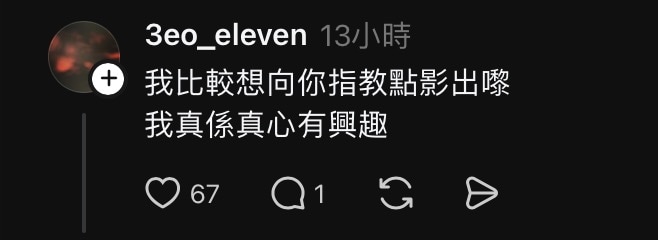 初學者影相，色彩不佳，氣氛輕鬆.