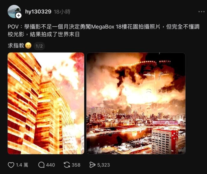 MegaBox火災煙霧瀰漫城市景觀.