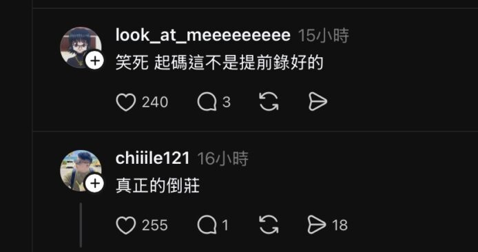 強震時賭場荷官緊急逃生畫面.