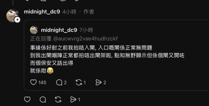 泊車系統紀錄離奇引發網民熱議.