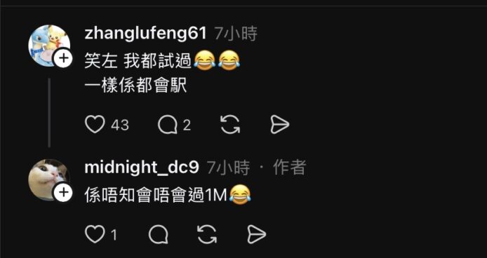 香港都會駅泊車費用爭議引起關注.