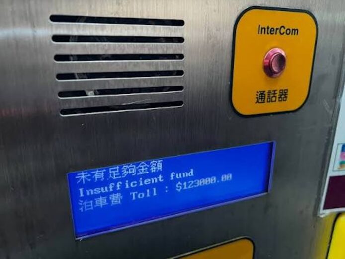 停車費用顯示屏顯示金額和狀態.