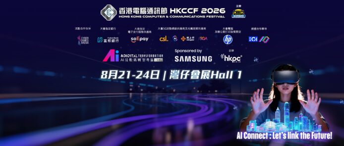 AI 虛擬實境體驗展現未來科技.