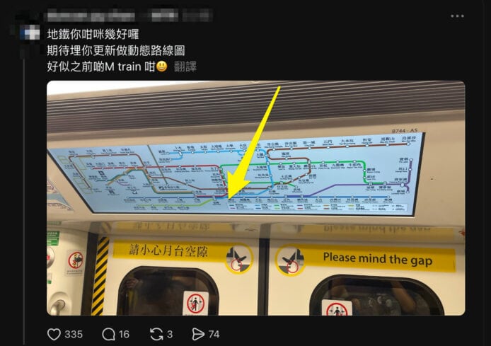 新列車全港路線圖真相揭示.