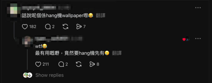 新列車全港路線圖真相揭露.