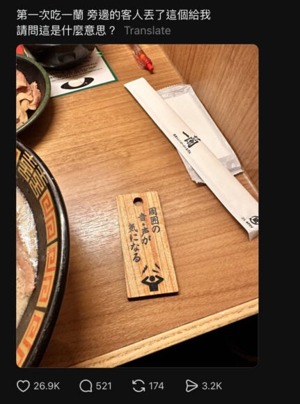 木牌放在桌上，旁邊有餐具和食物.