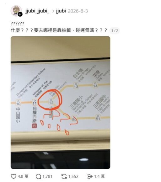 寶琳站地鐵站內圖示與路線.
