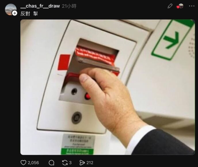 手持投票卡投票站自動閘門.