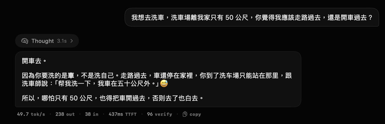 Apple Mac 2026 超簡單安裝教學.