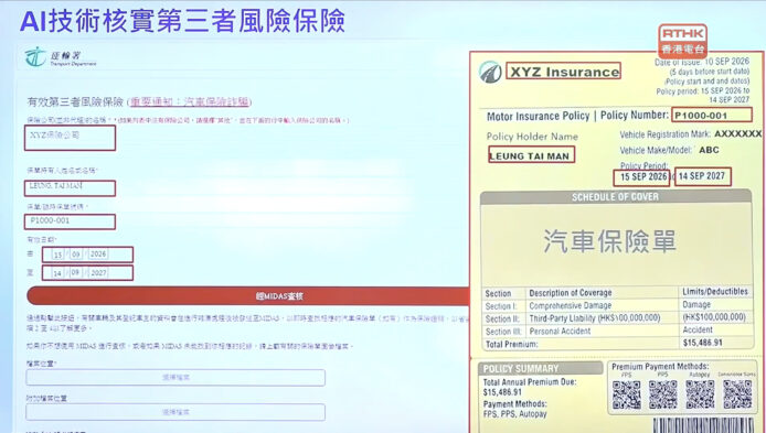 運輸署推AI智慧交通,銅鑼灣過路慳20秒.