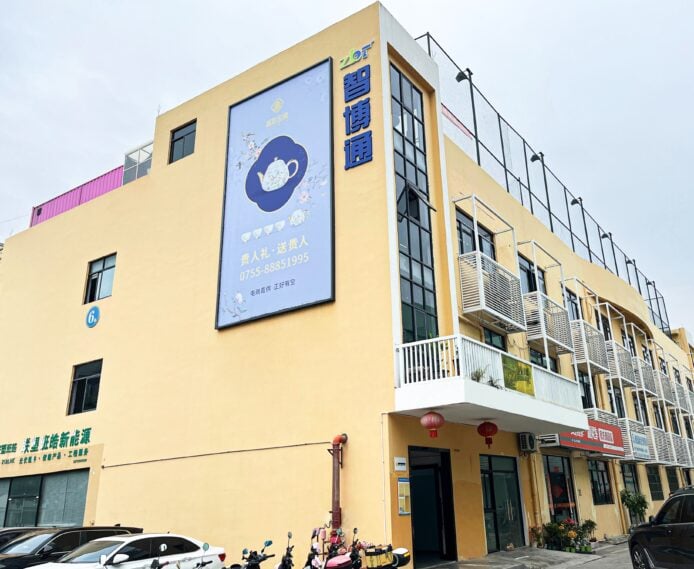 智博通科技大樓外觀,黃色建築設計.