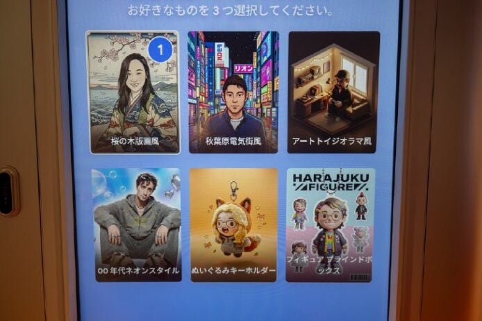 Google Store 表參道開幕活動展示.