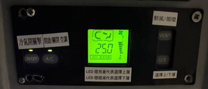 冷氣溫度顯示25.0°C，控制面板特寫.