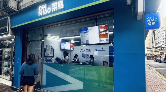 淘寶集運自助取件站，方便快捷的取件服務.