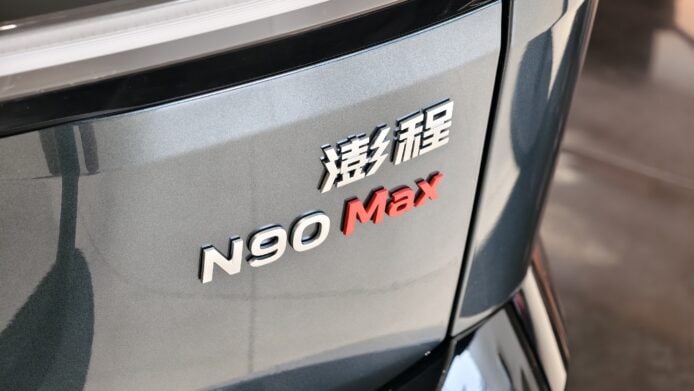 小米澎程 N90 Max 車輛標誌特寫.