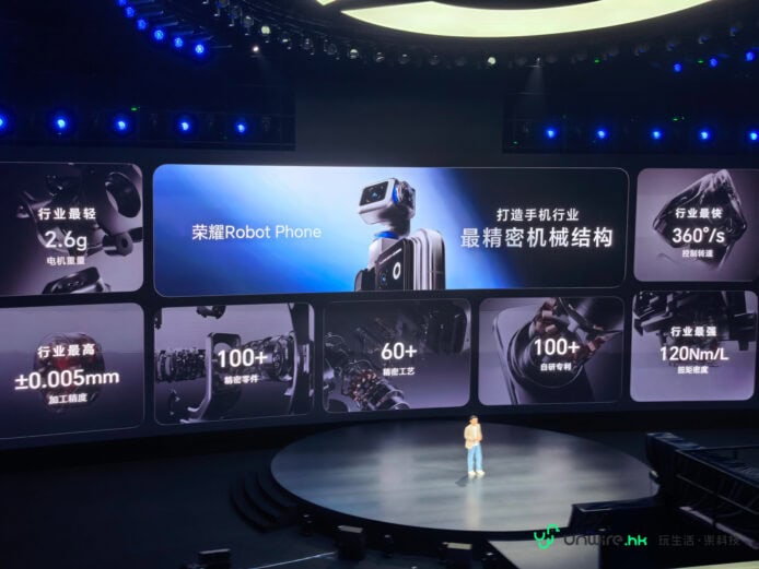 Honor Robot Phone 展示機械結構與功能.